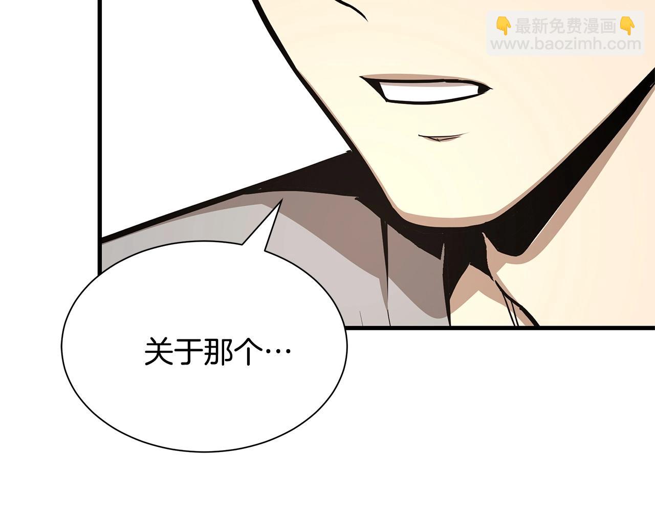 第52话 新的营地(1/4)-第52话