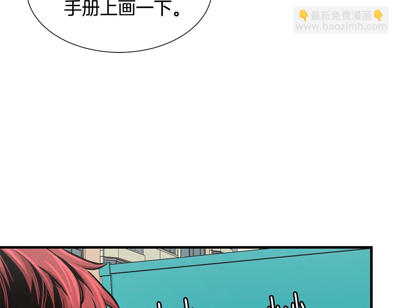 第54话 分歧(1/5)-第54话