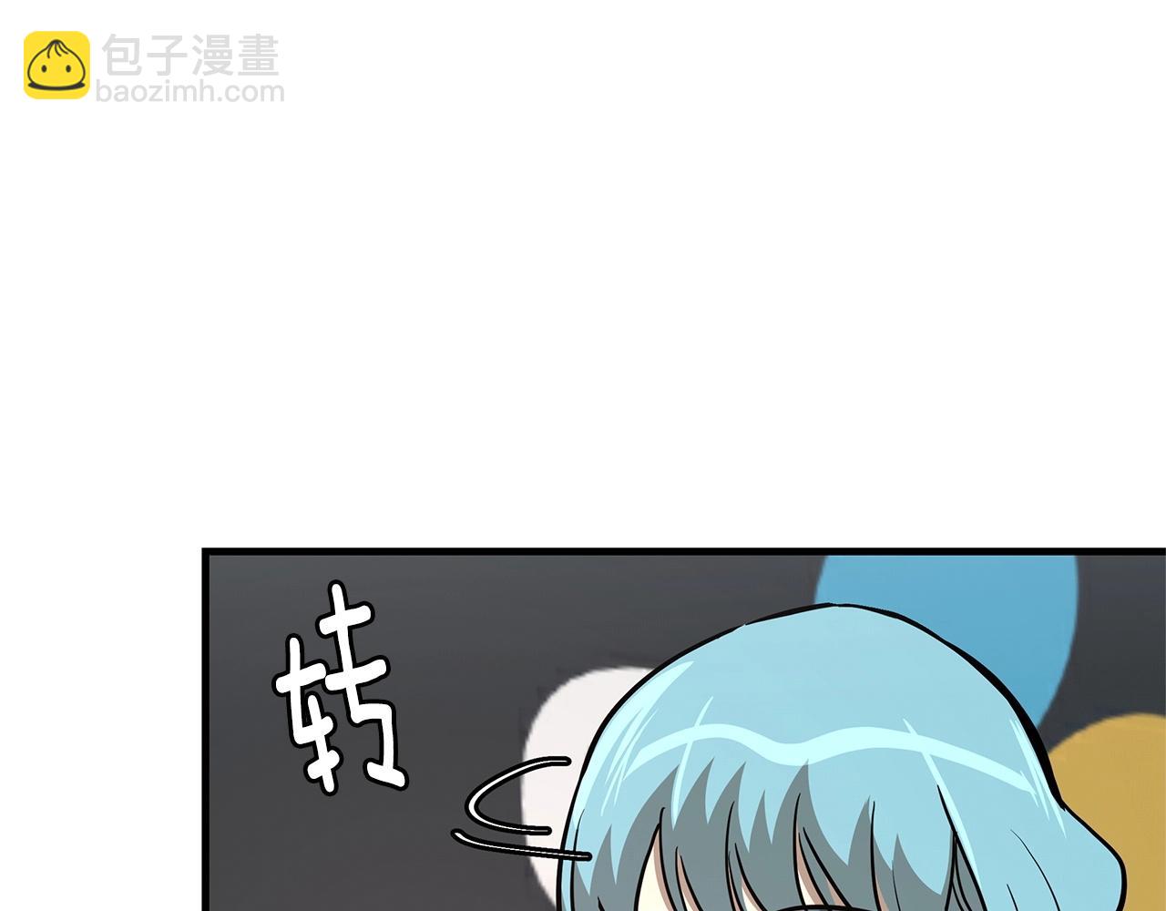 第54话 分歧(1/5)-第54话