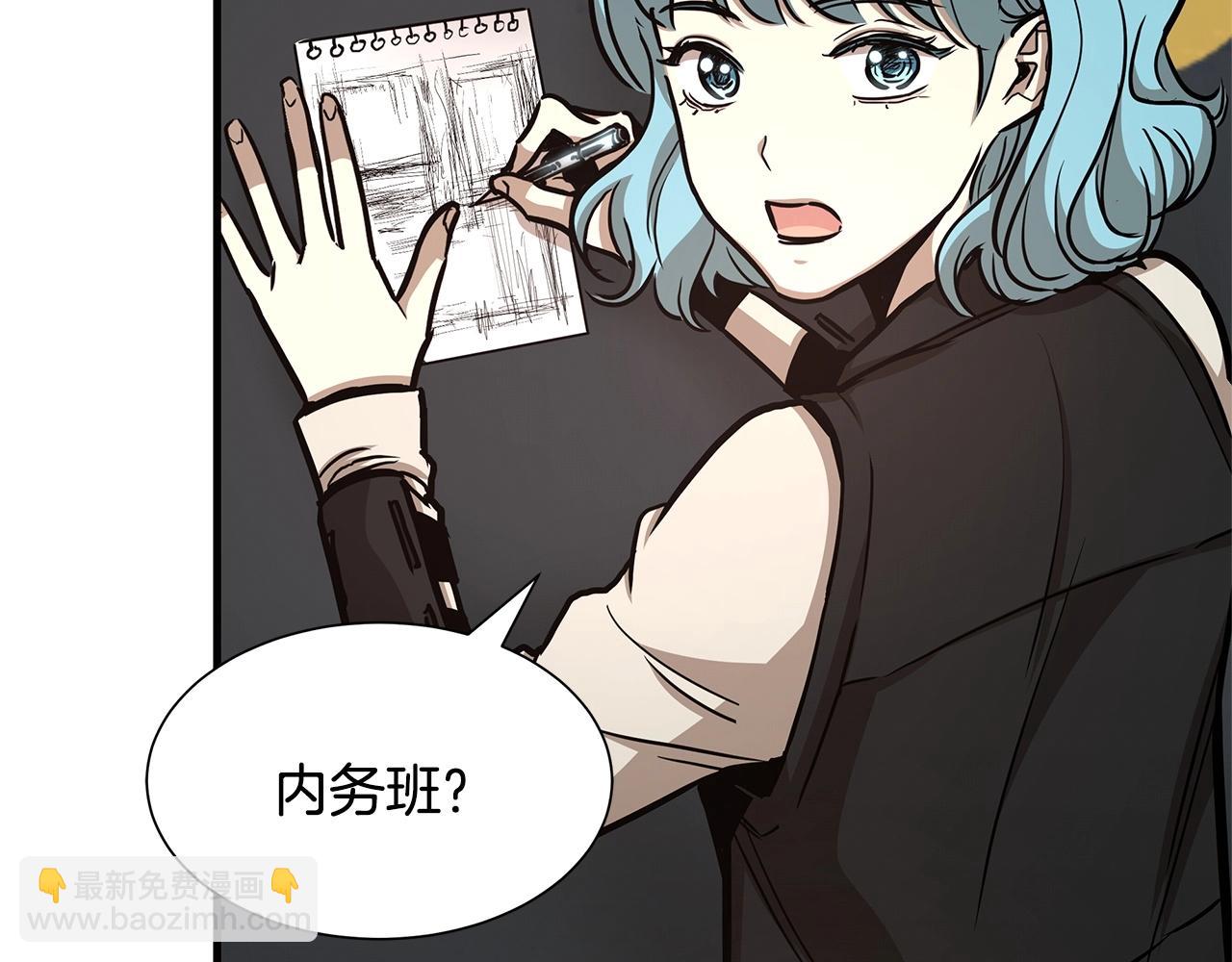 第54话 分歧(1/5)-第54话