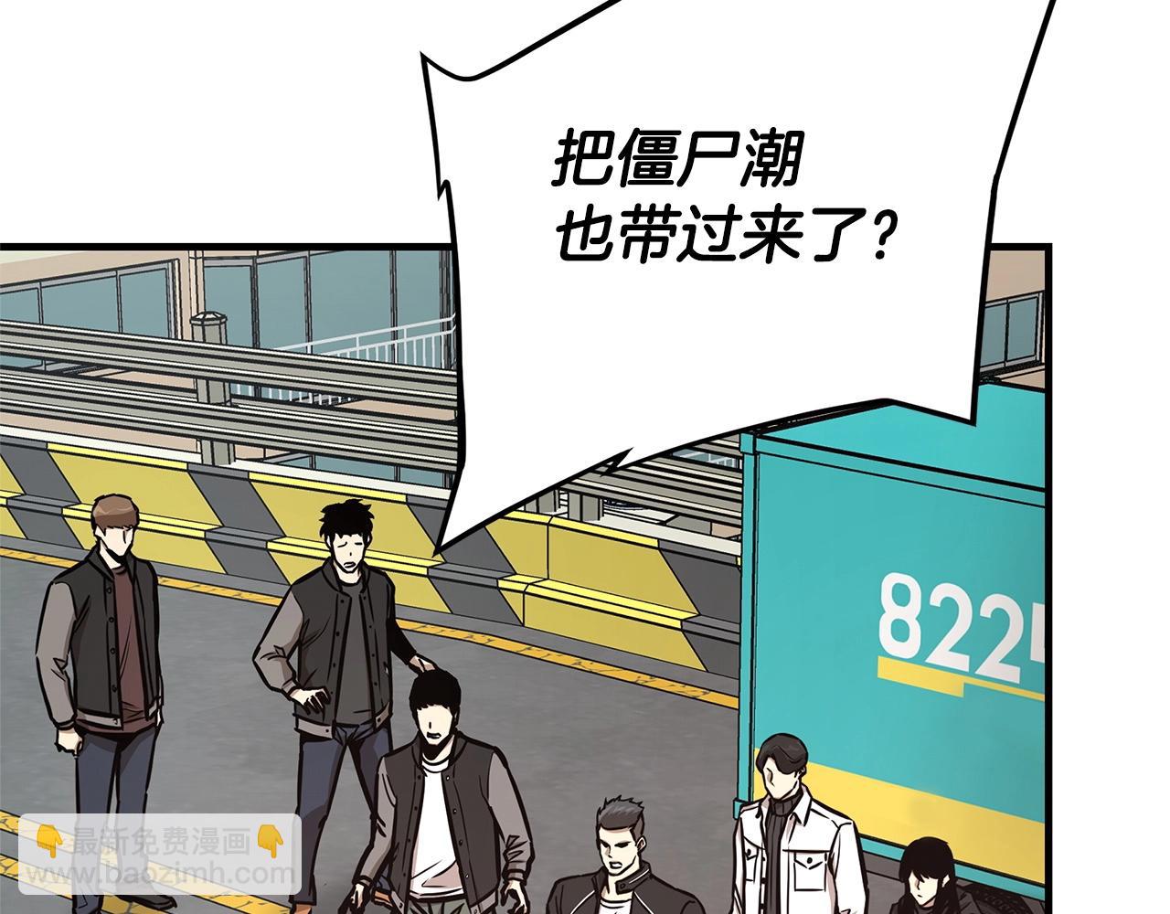 第54话 分歧(1/5)-第54话