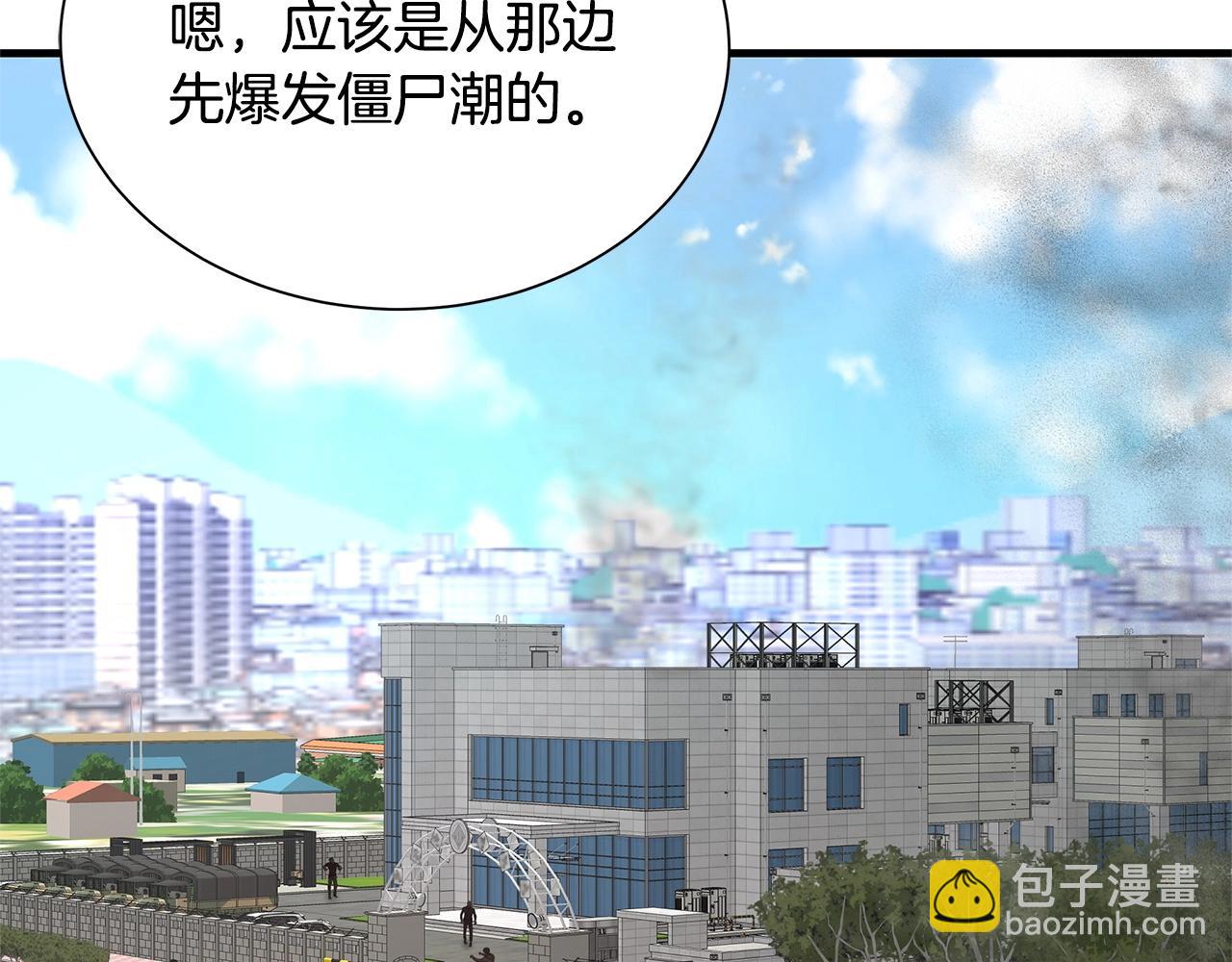 第54话 分歧(1/5)-第54话