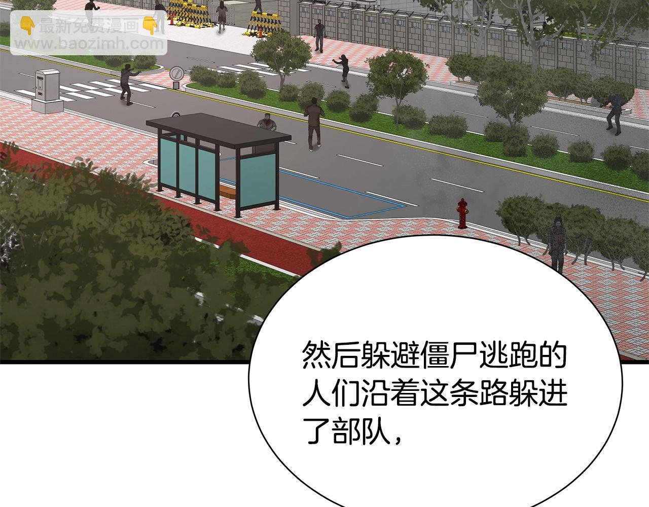 第54话 分歧(1/5)-第54话