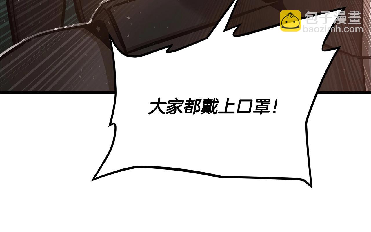 第56话 尸海起舞(1/4)-第56话