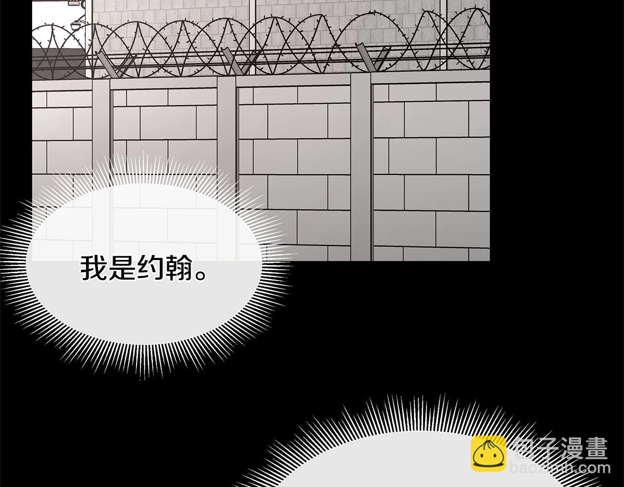 第56话 尸海起舞(1/4)-第56话