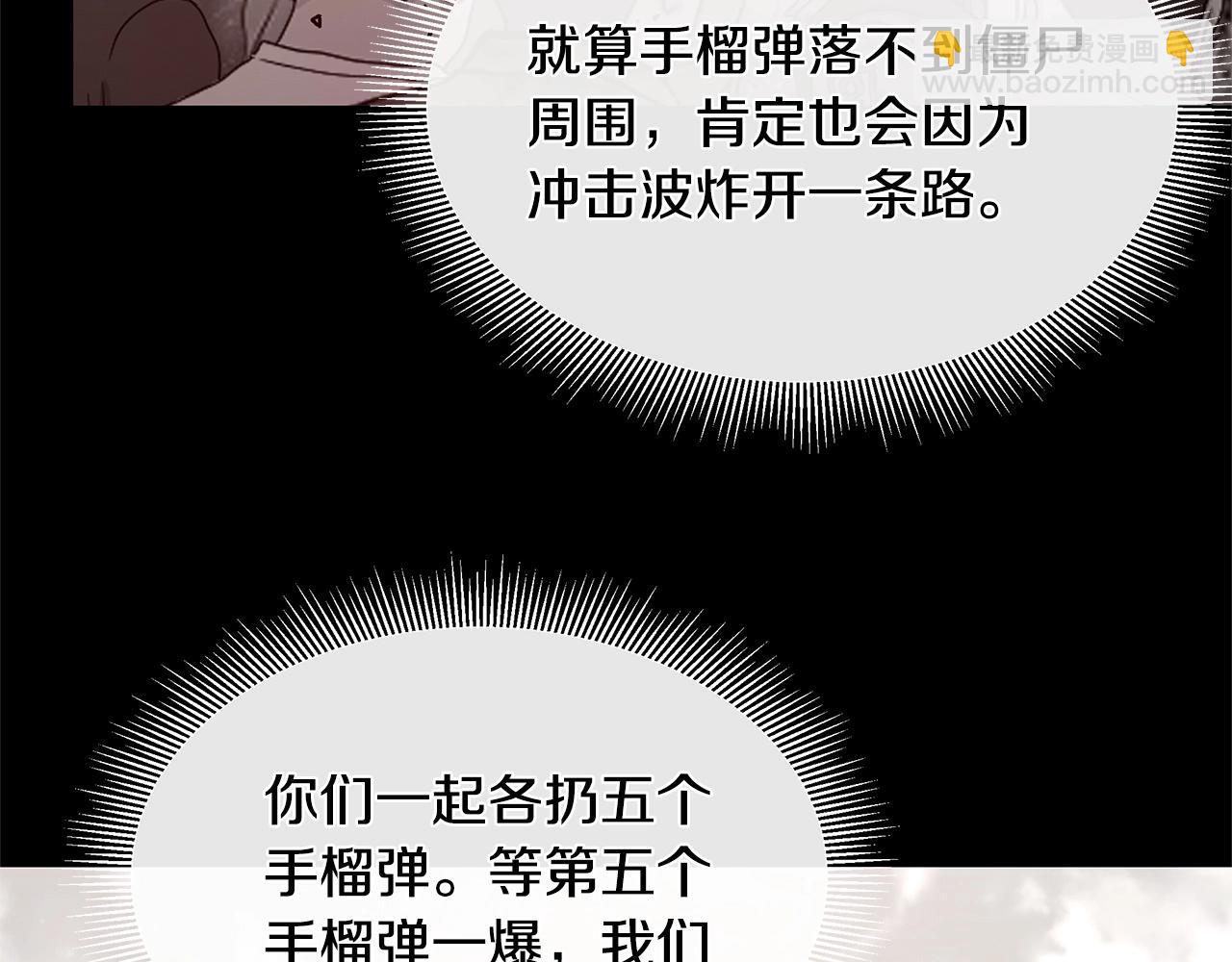 第56话 尸海起舞(1/4)-第56话