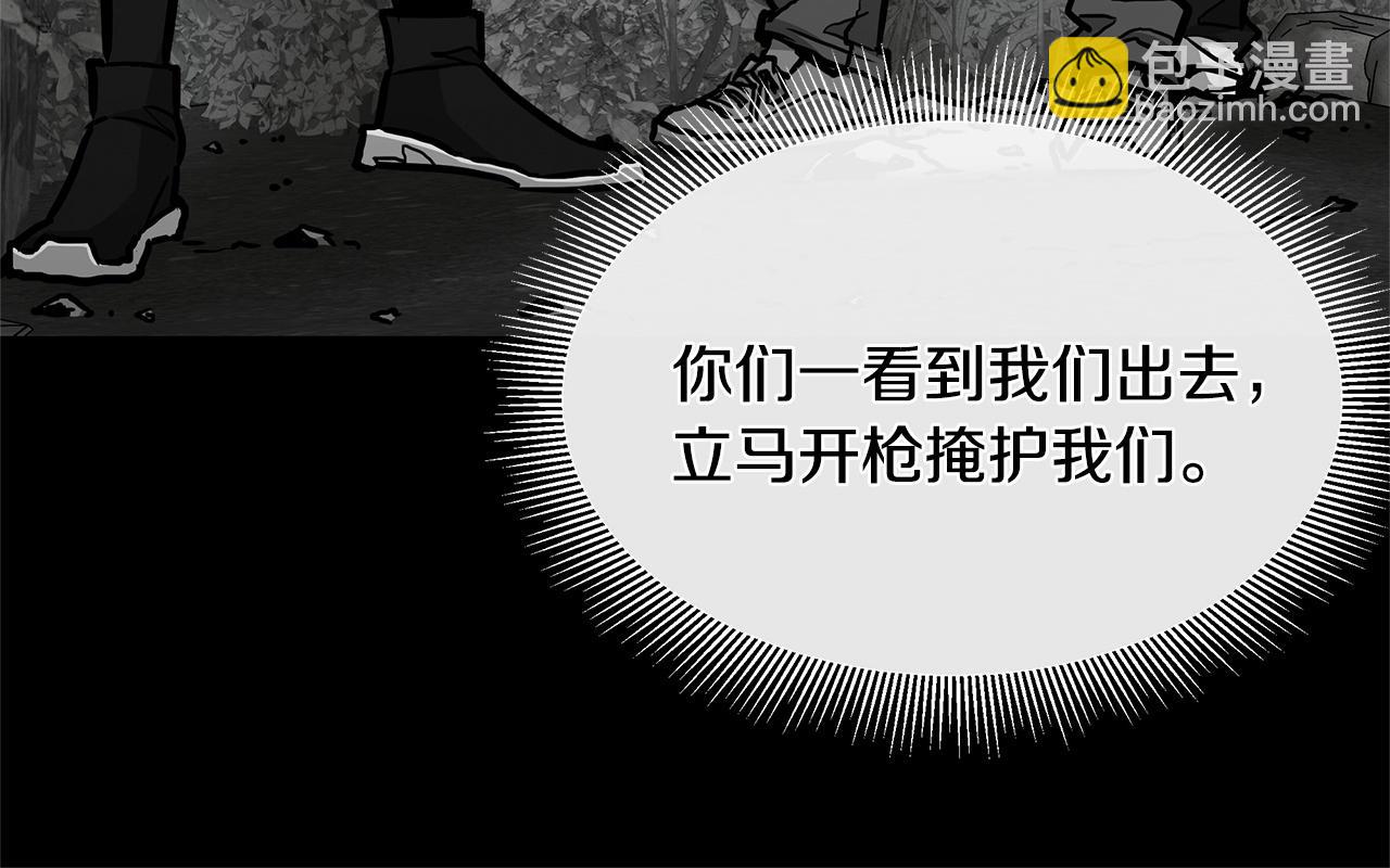 第56话 尸海起舞(1/4)-第56话