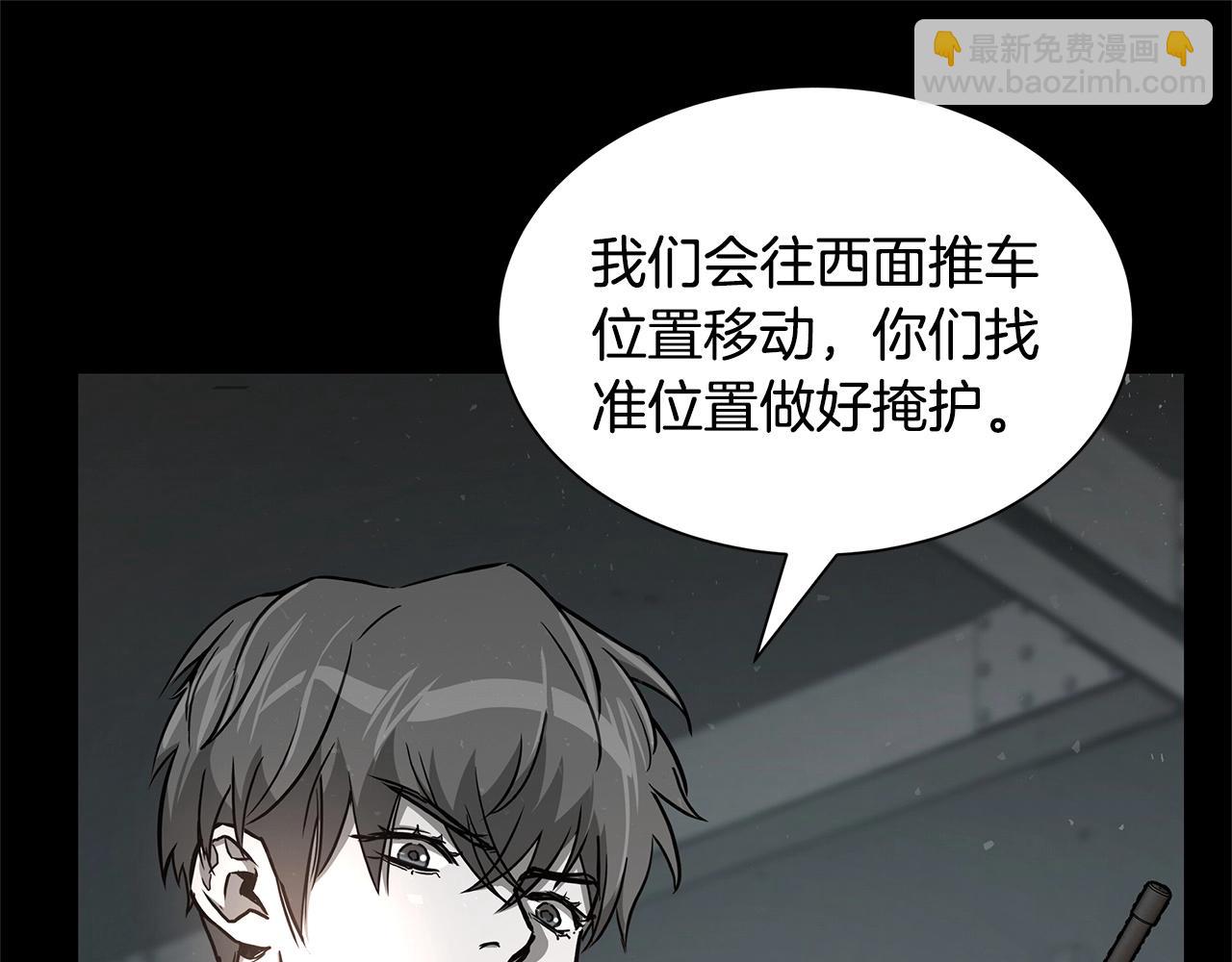 第56话 尸海起舞(1/4)-第56话