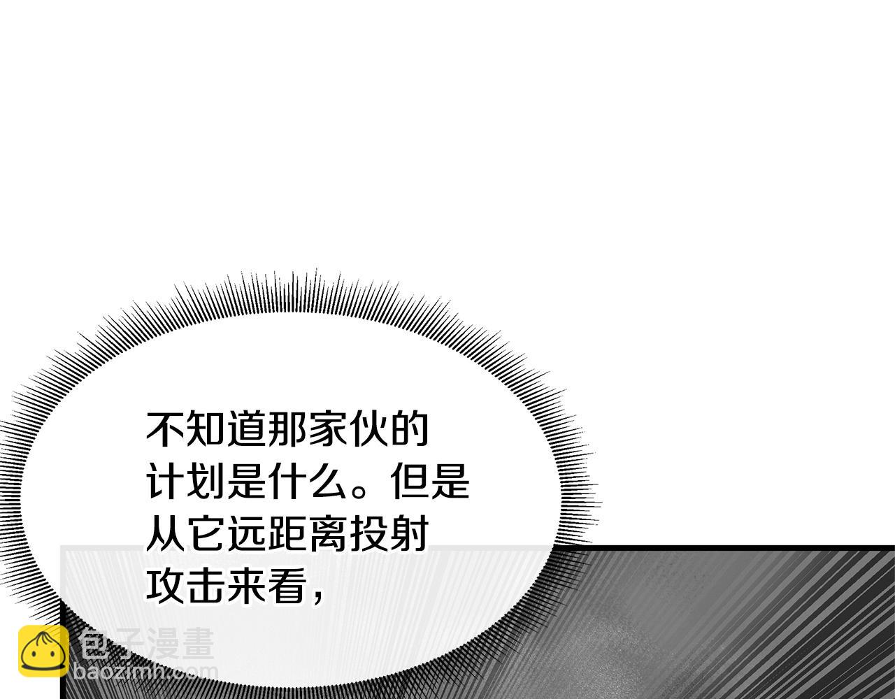 第58话 末日我最帅！(1/5)-第58话