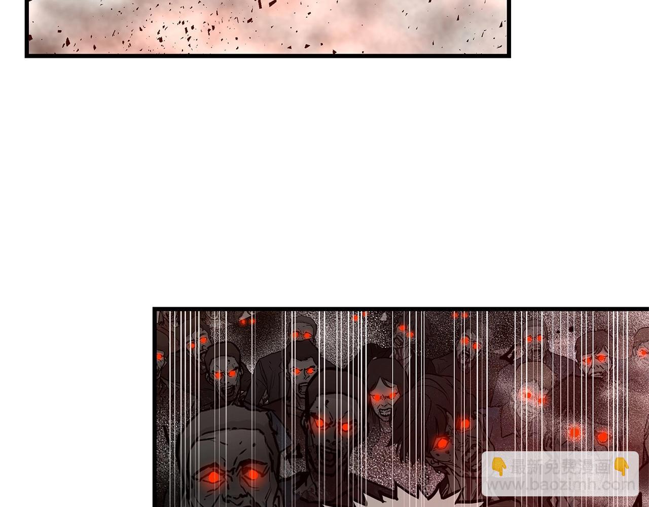 第58话 末日我最帅！(1/5)-第58话