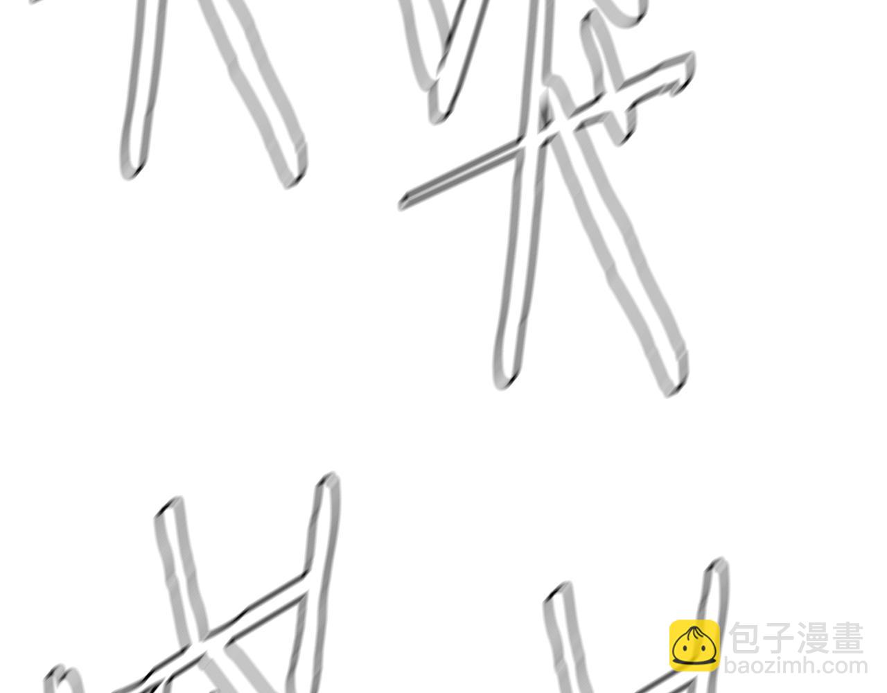 第58话 末日我最帅！(1/5)-第58话