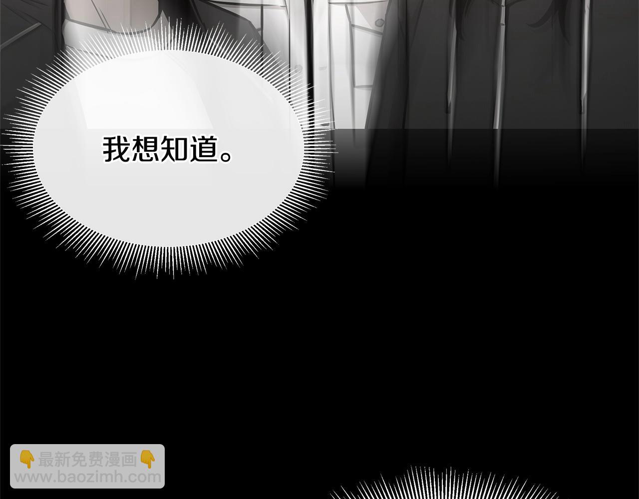 第62话 我免疫了？(1/4)-第62话