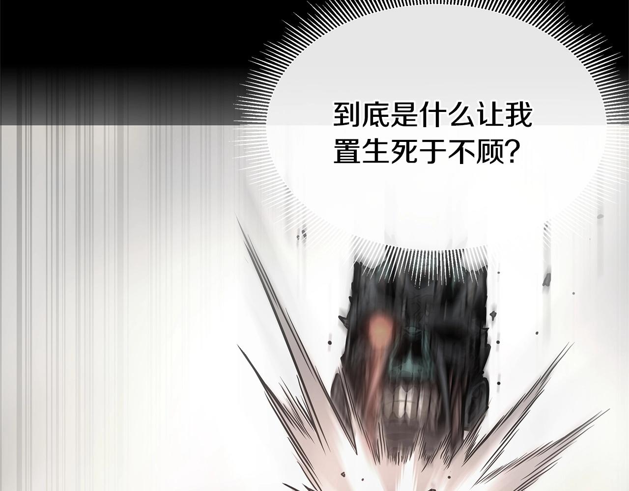 第62话 我免疫了？(1/4)-第62话