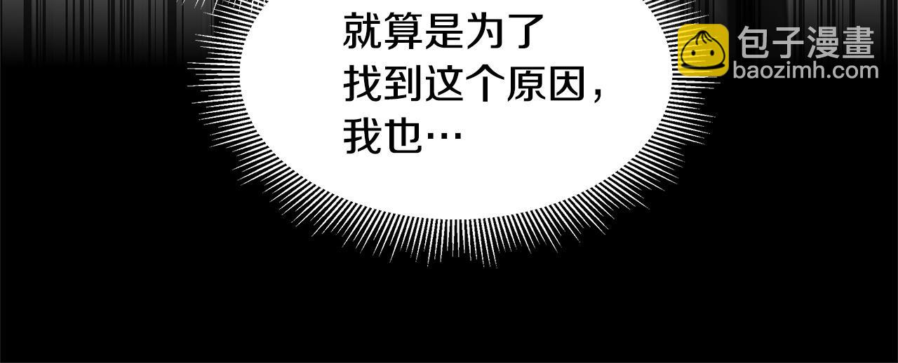 第62话 我免疫了？(1/4)-第62话