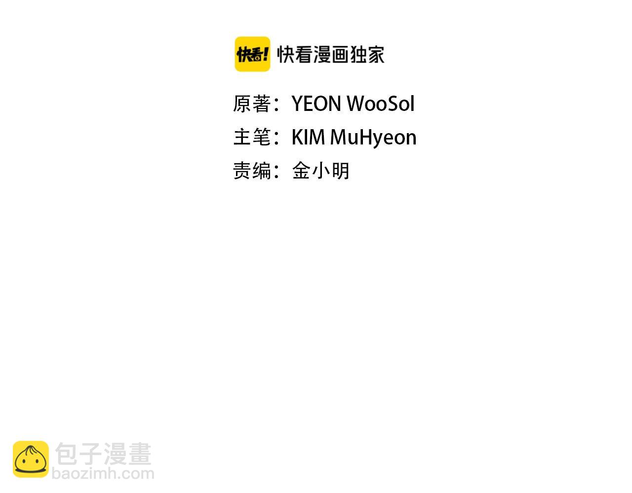 第62话 我免疫了？(1/4)-第62话