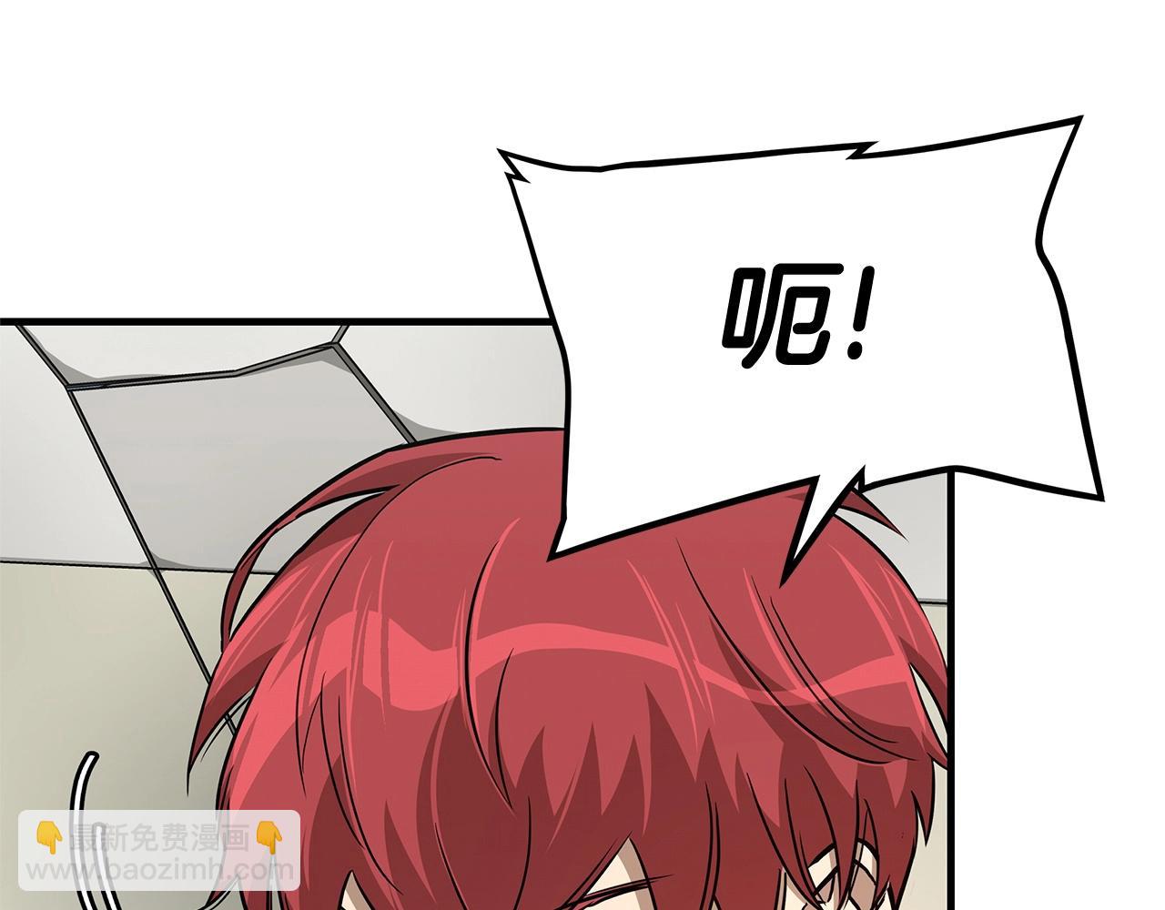 第62话 我免疫了？(1/4)-第62话