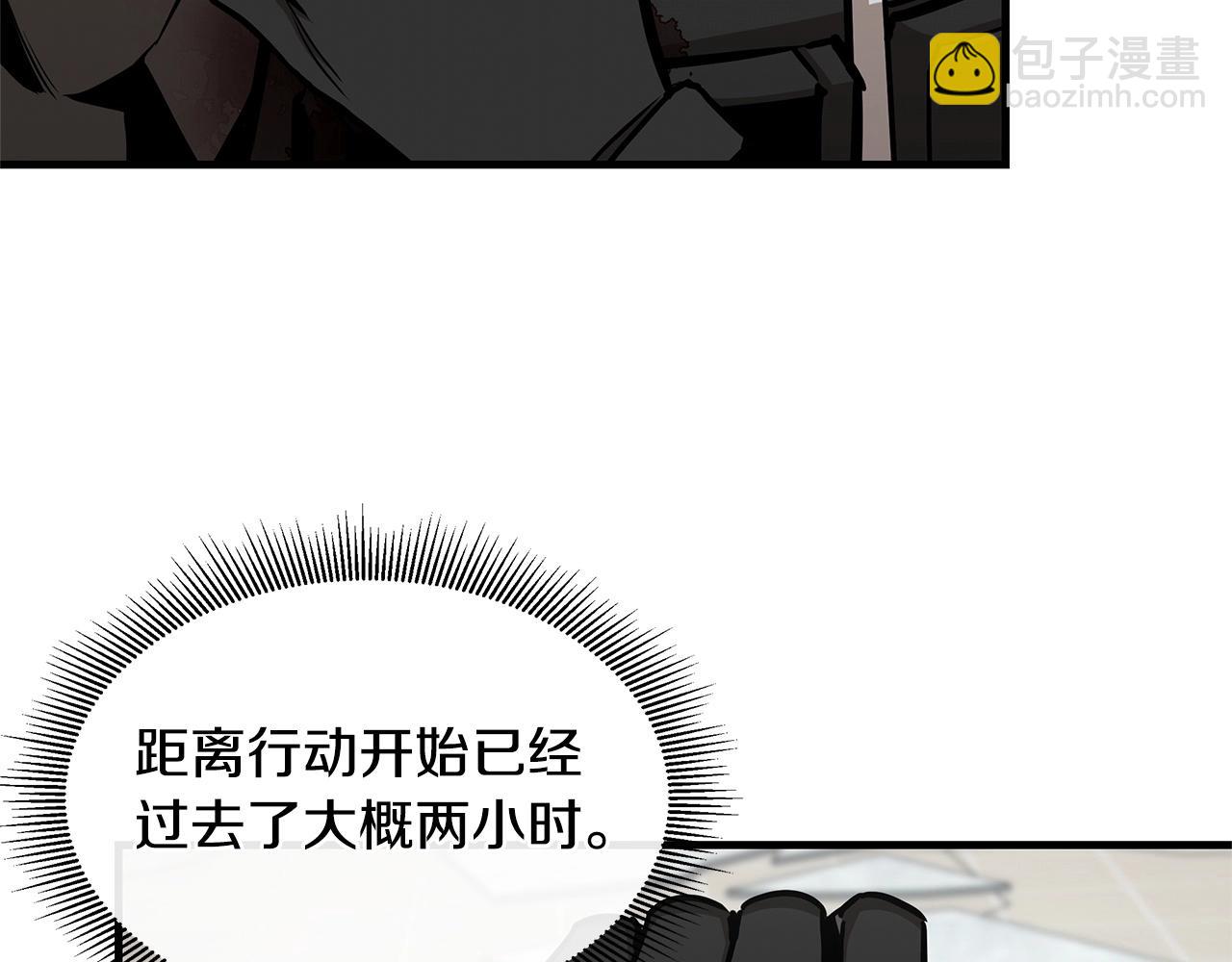 第62话 我免疫了？(1/4)-第62话