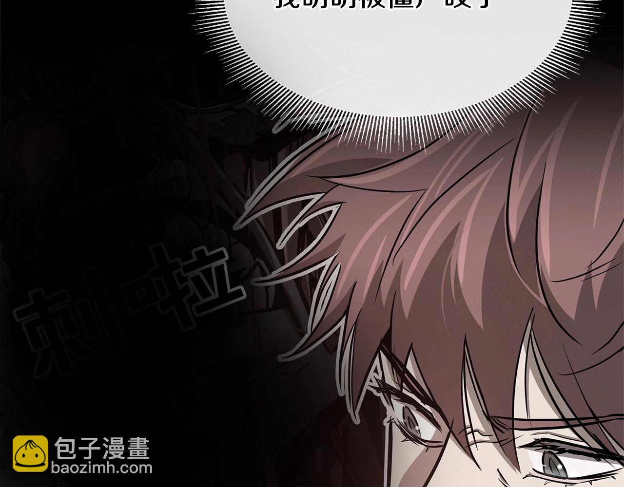 第62话 我免疫了？(1/4)-第62话