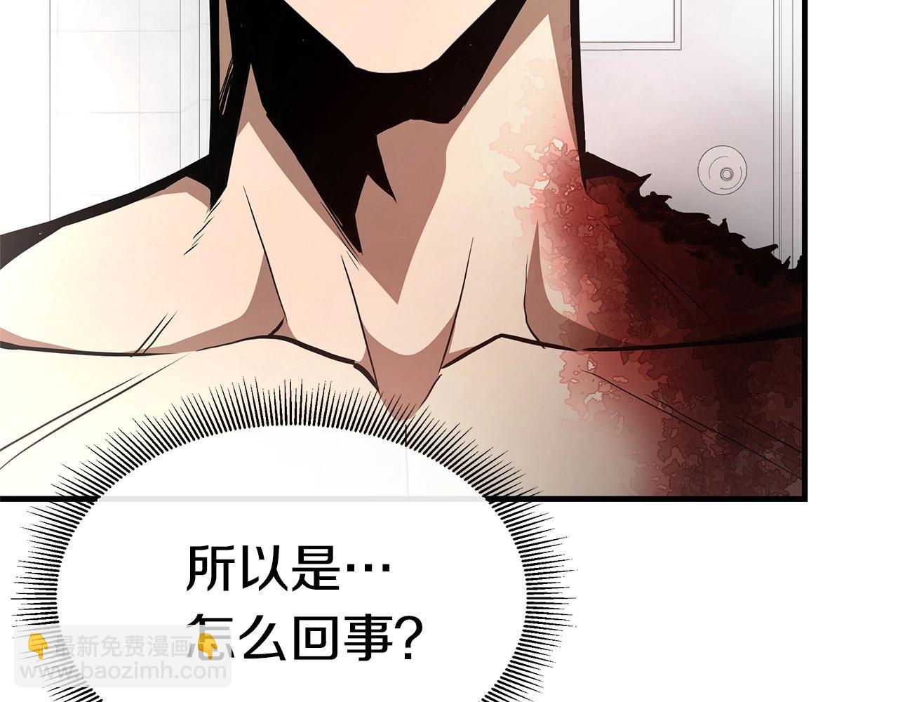 第62话 我免疫了？(1/4)-第62话