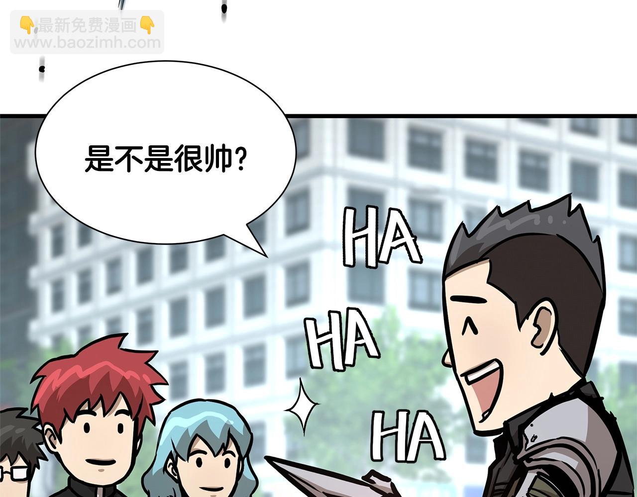 第64话 内斗？(1/5)-第64话