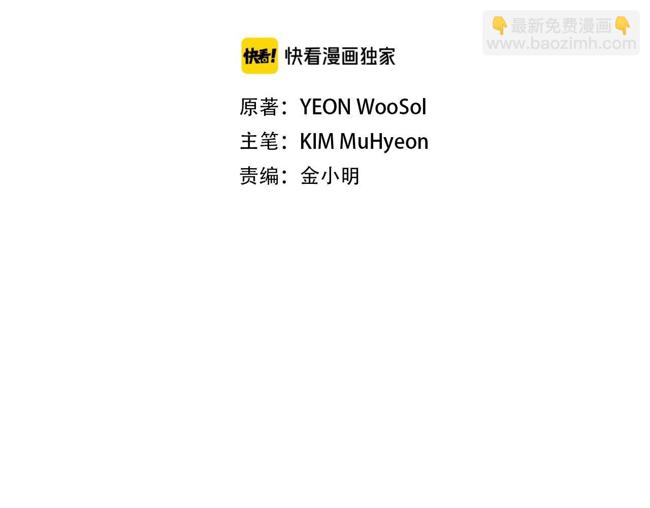 第64话 内斗？(1/5)-第64话