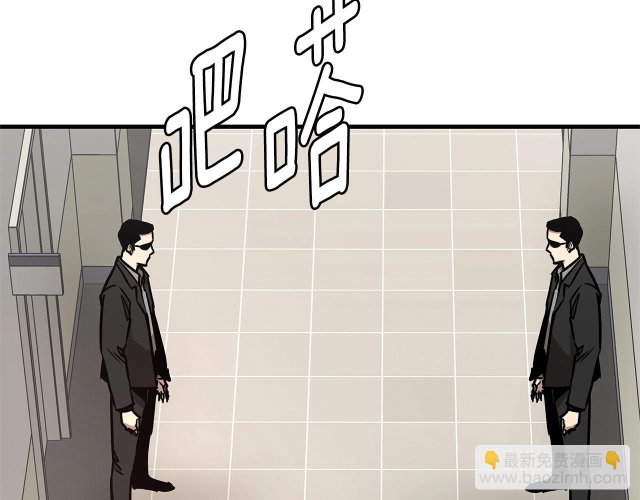 第64话 内斗？(1/5)-第64话