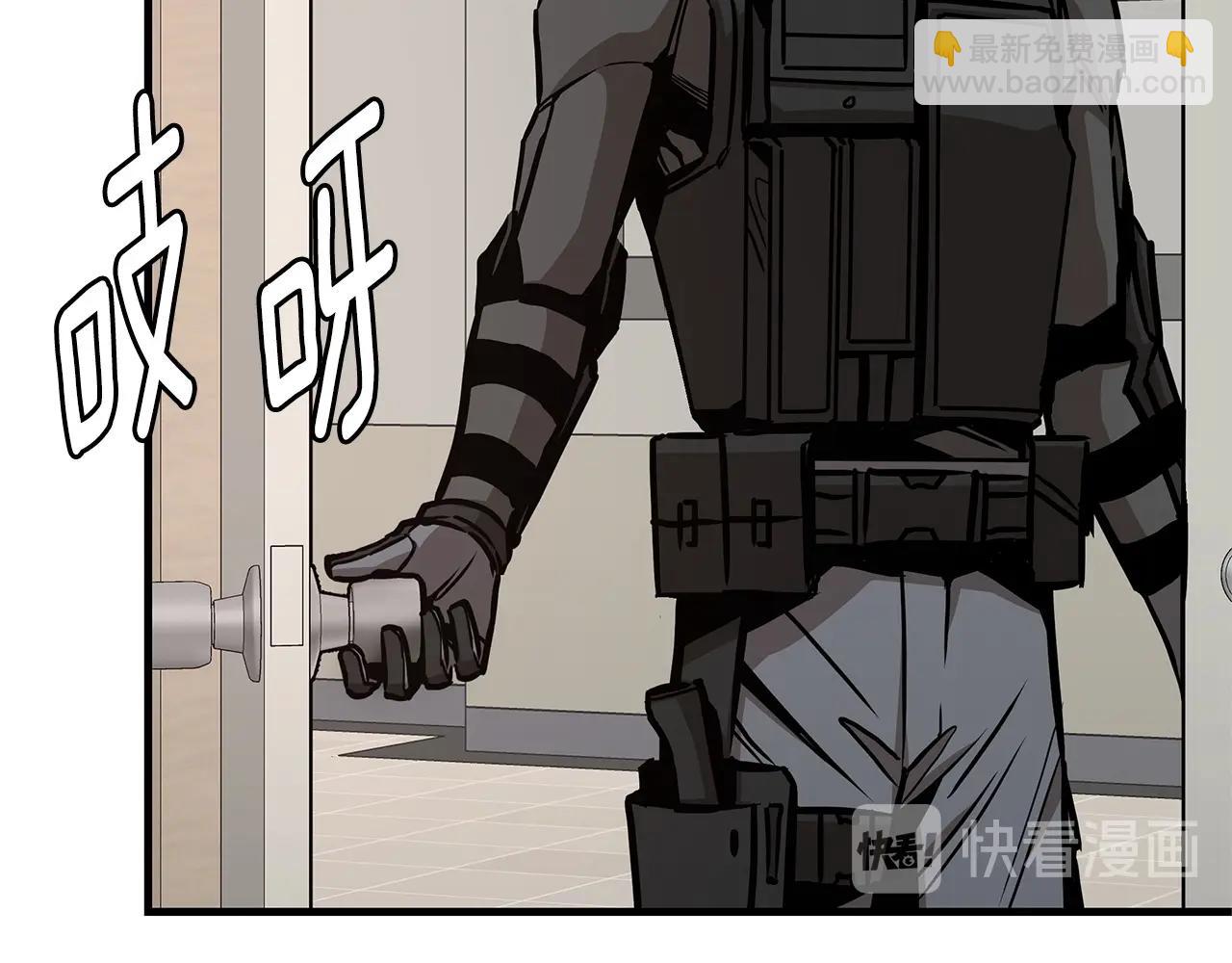 第64话 内斗？(1/5)-第64话