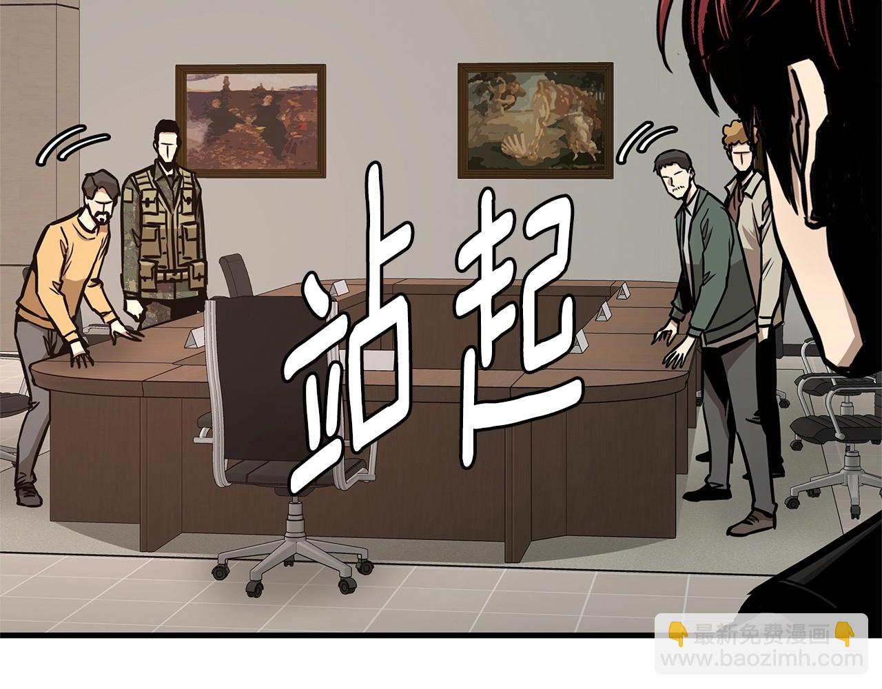 第64话 内斗？(1/5)-第64话