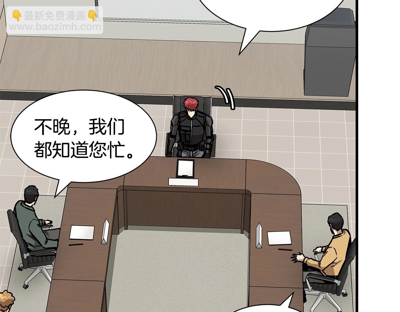 第64话 内斗？(1/5)-第64话