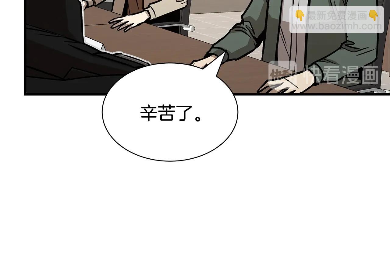 第64话 内斗？(1/5)-第64话