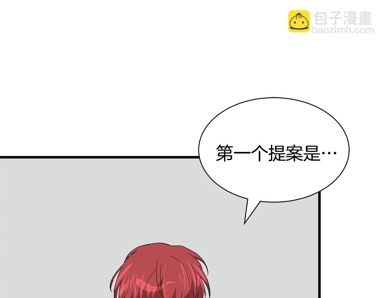 第64话 内斗？(1/5)-第64话