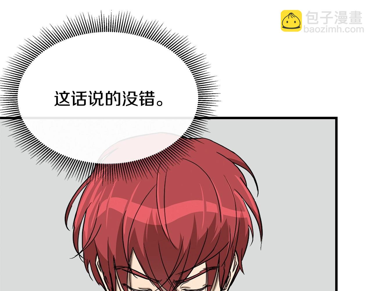 第64话 内斗？(1/5)-第64话