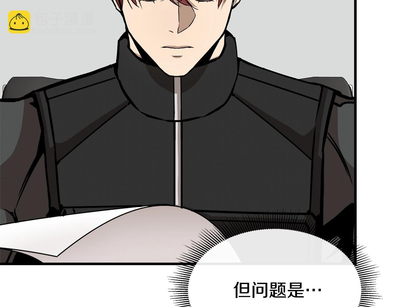 第64话 内斗？(1/5)-第64话