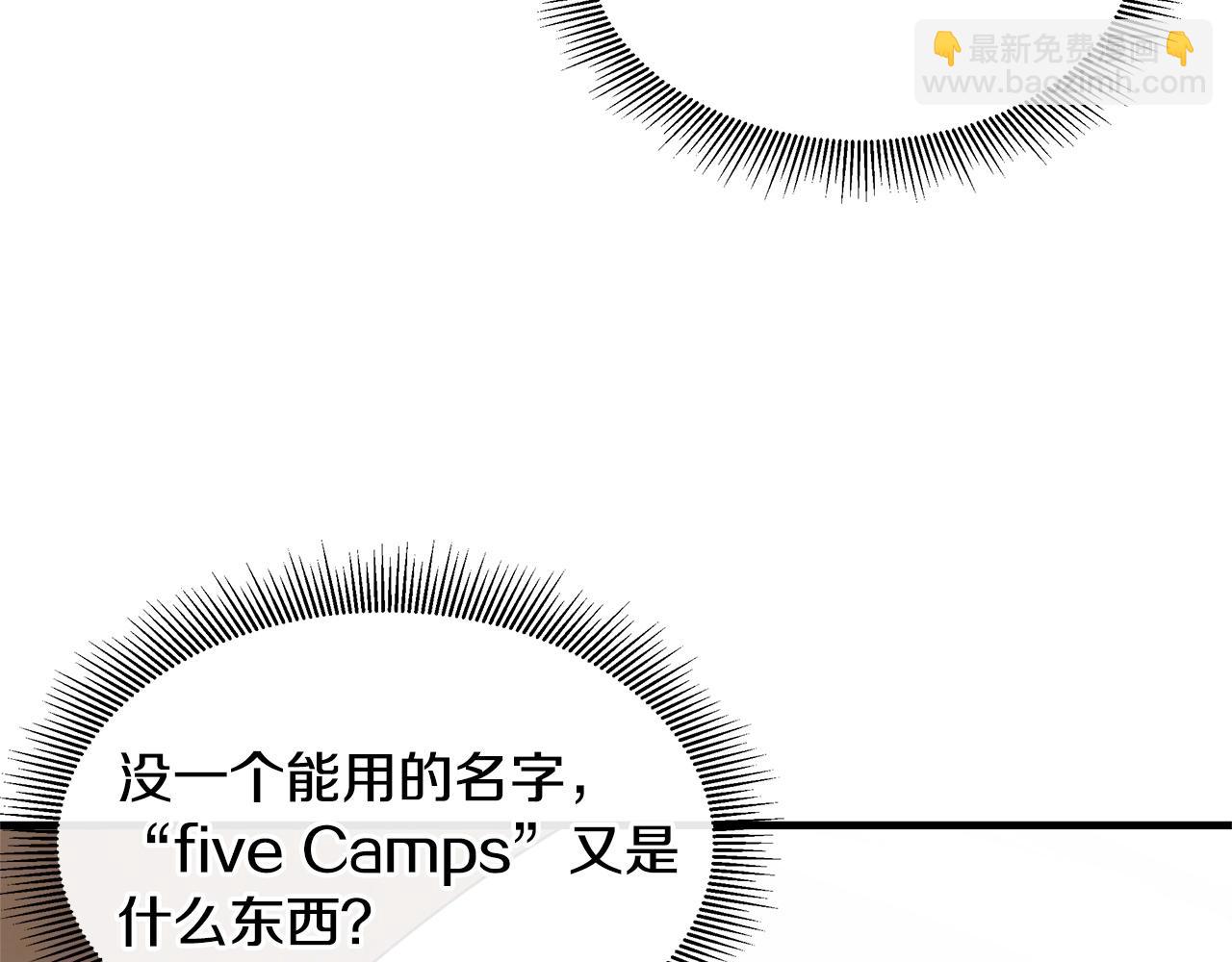 第64话 内斗？(1/5)-第64话