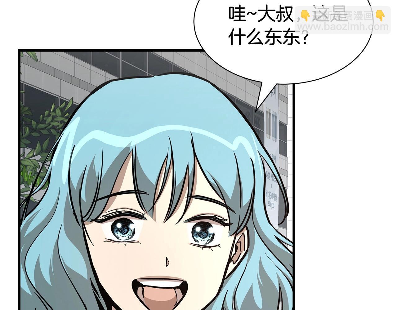 第64话 内斗？(1/5)-第64话