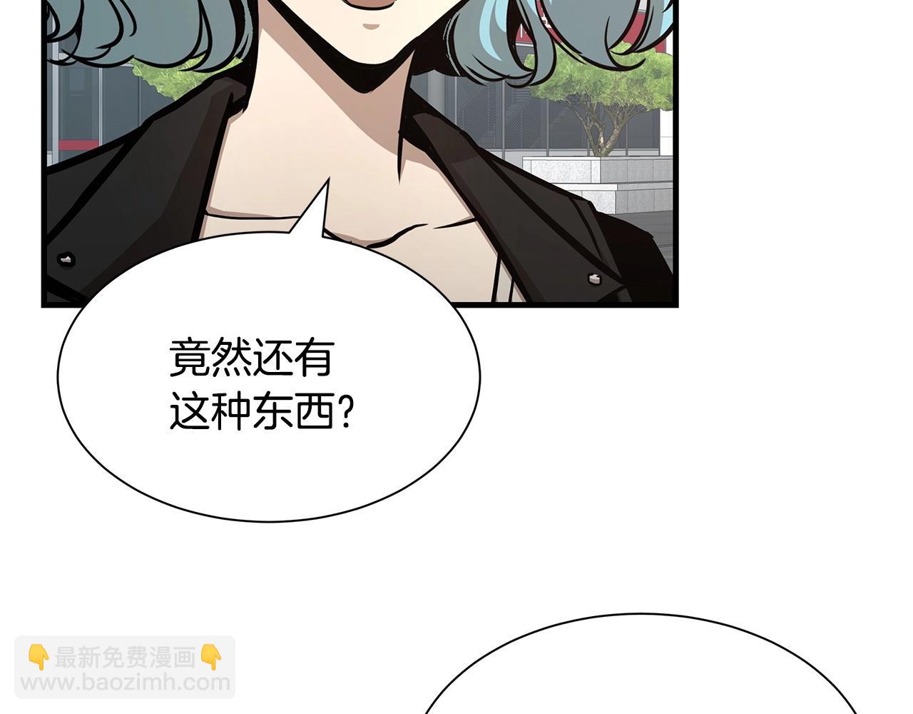 第64话 内斗？(1/5)-第64话