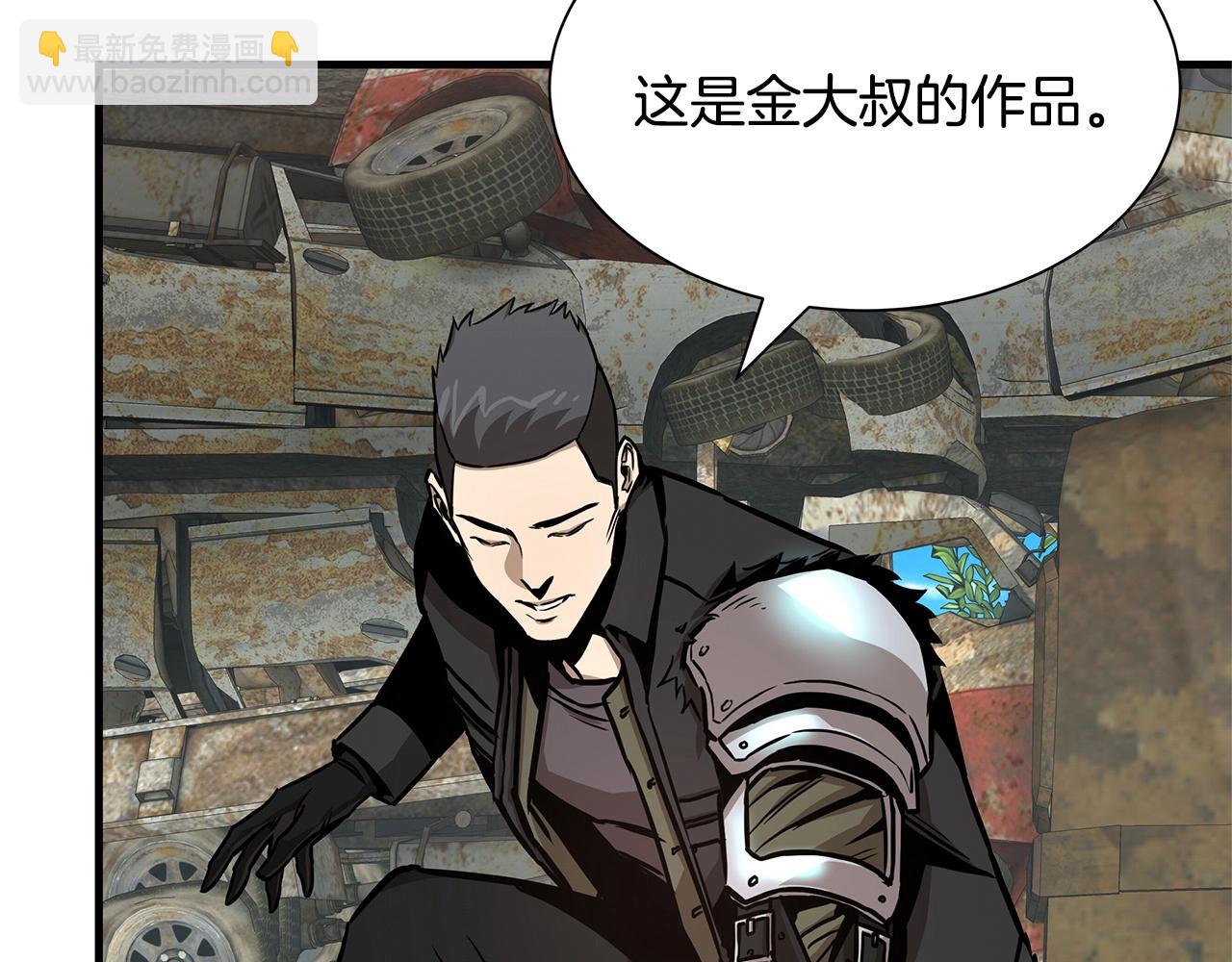 第64话 内斗？(1/5)-第64话