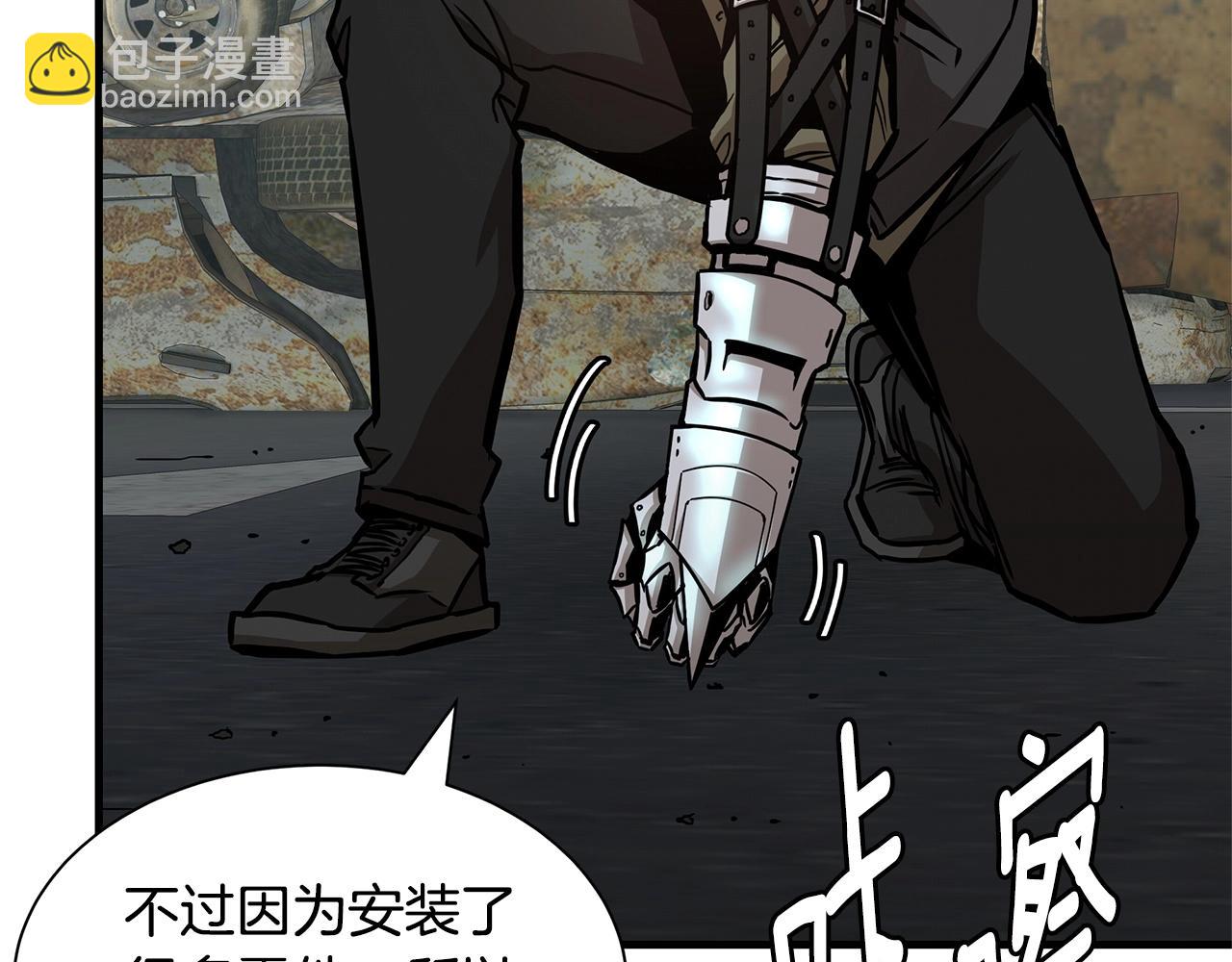 第64话 内斗？(1/5)-第64话