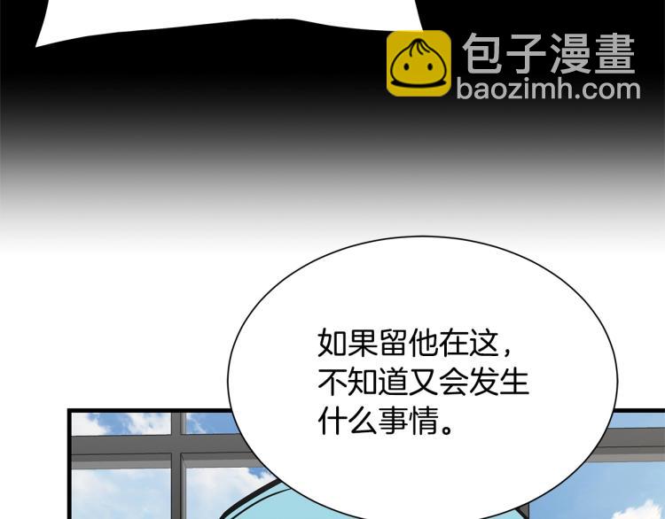 第66话 恶魔！(1/4)-第66话