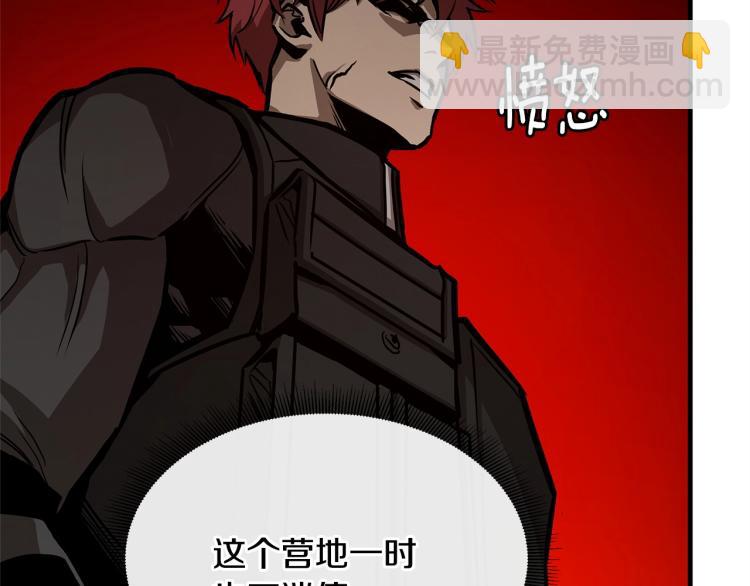 第66话 恶魔！(1/4)-第66话