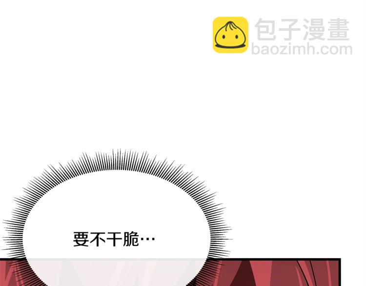 第66话 恶魔！(1/4)-第66话