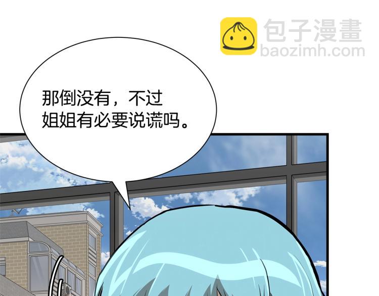 第66话 恶魔！(1/4)-第66话