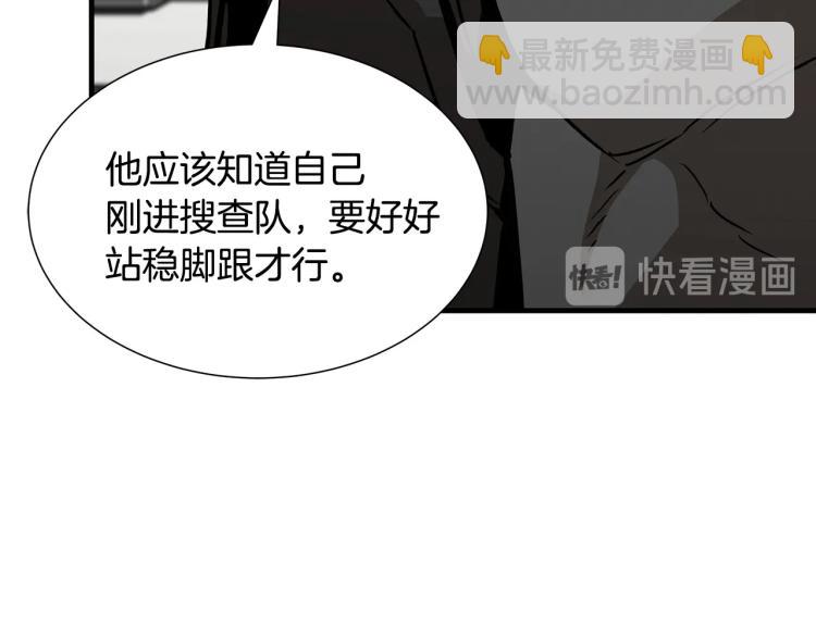 第66话 恶魔！(1/4)-第66话