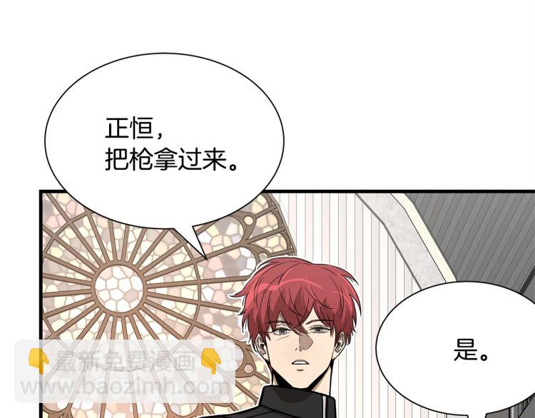 第68话 祈祷吧，人渣(1/4)-第68话