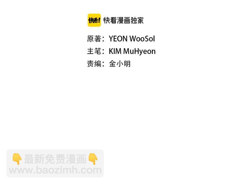 第68话 祈祷吧，人渣(1/4)-第68话