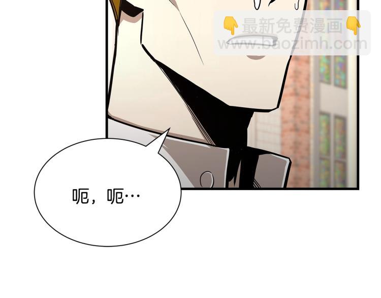 第68话 祈祷吧，人渣(1/4)-第68话