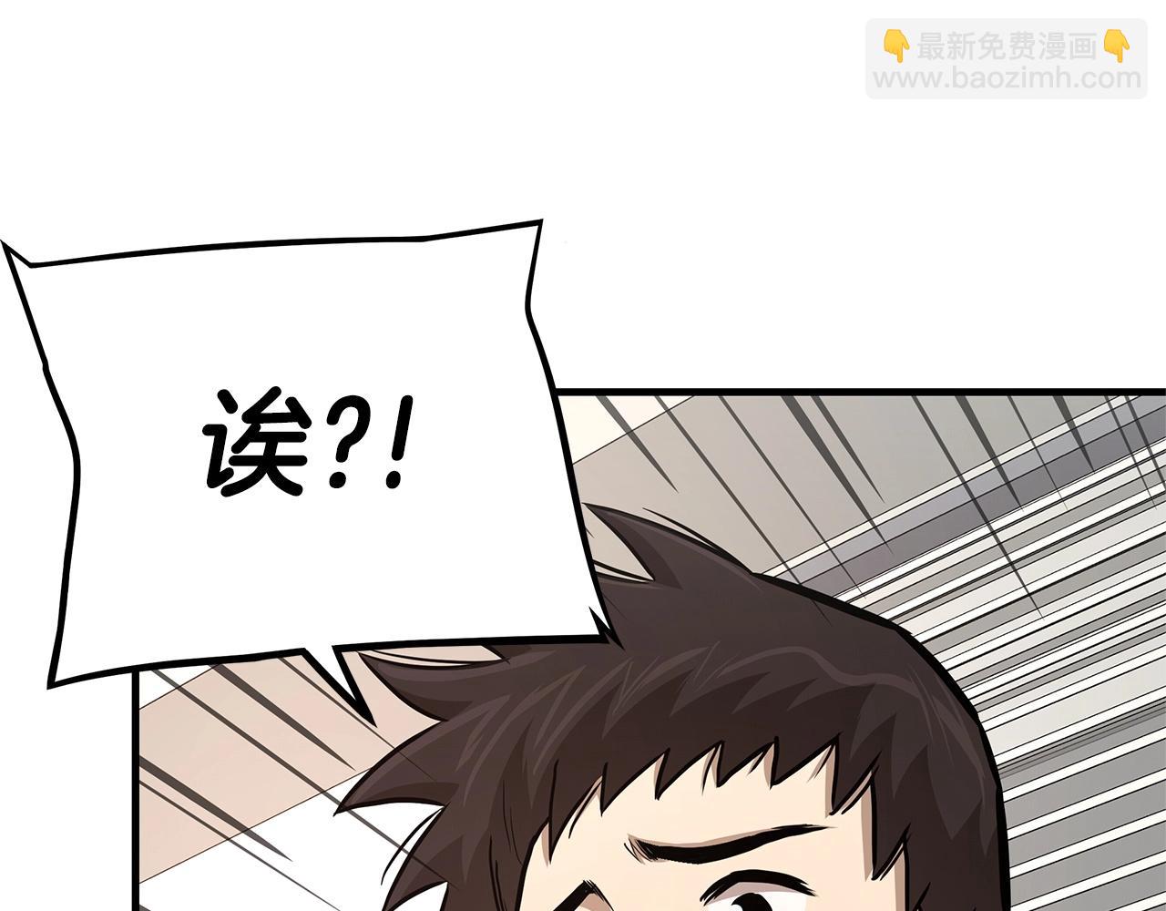 第70话 陷阱(1/5)-第70话