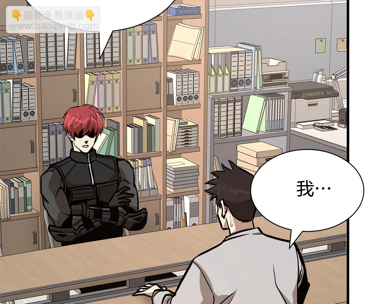 第70话 陷阱(1/5)-第70话