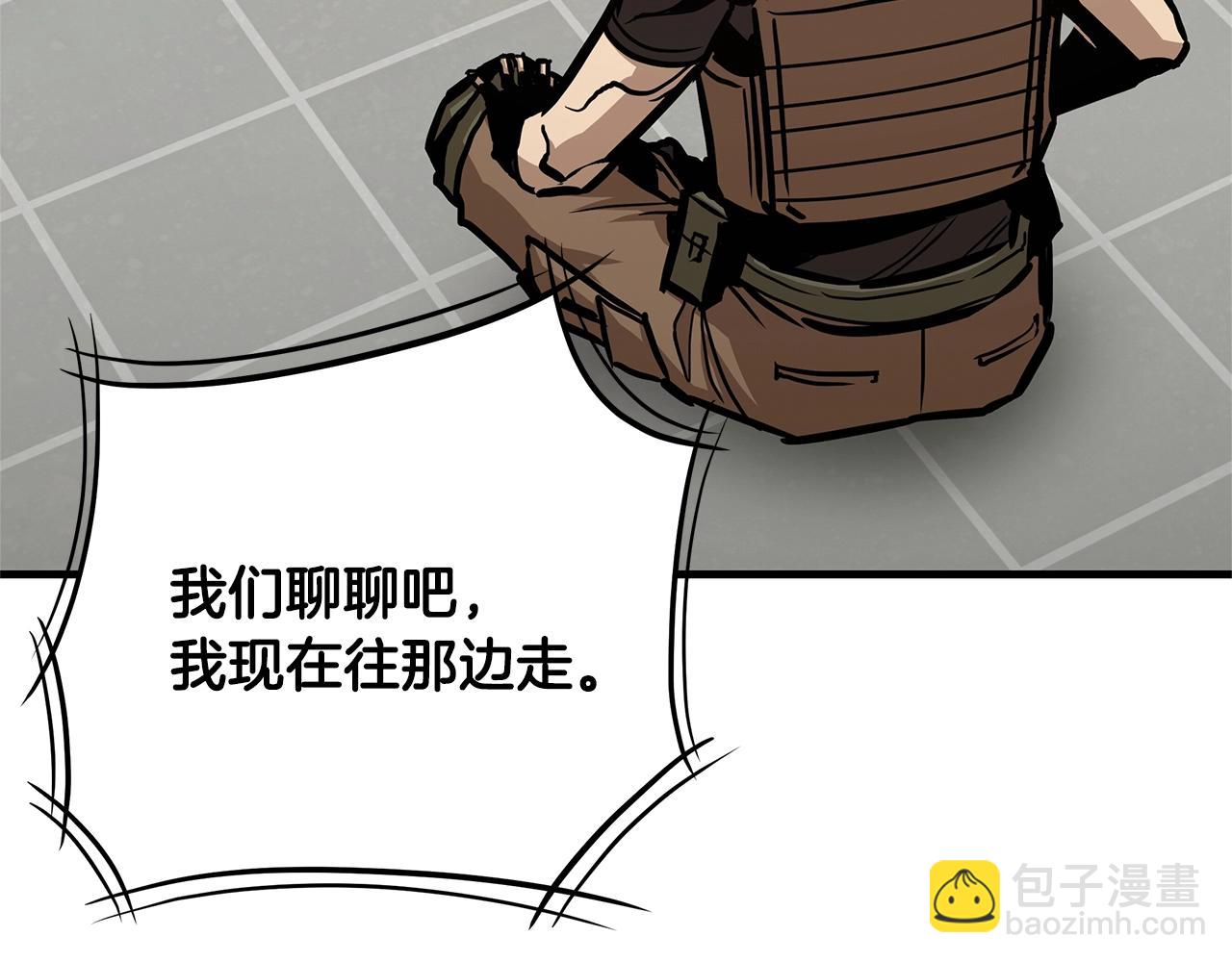 第72话 这是精锐部队！(1/4)-第72话