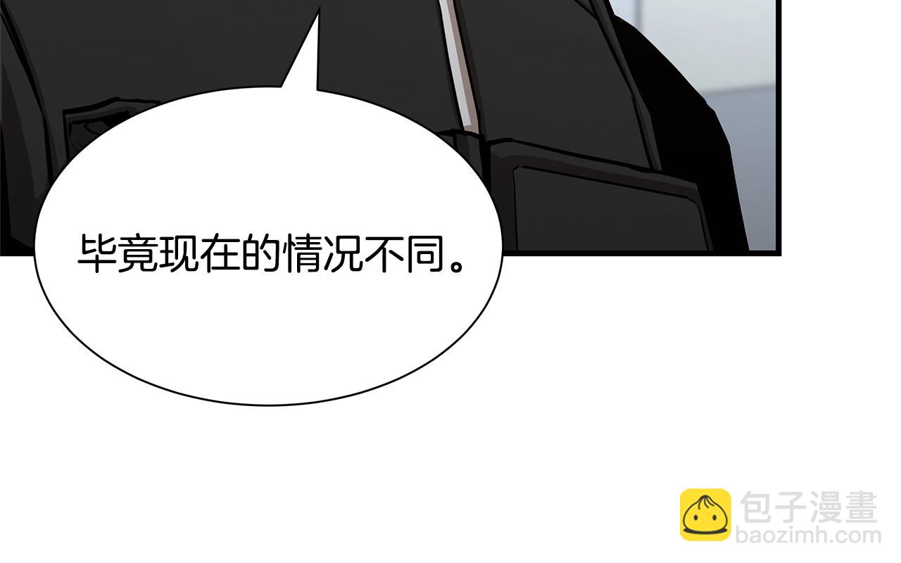 第72话 这是精锐部队！(1/4)-第72话